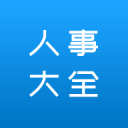国安vs申花现场观众人数高达64118人，排名中超历史第二